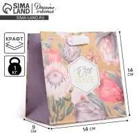 Пакет подарочный крафтовый квадратный, упаковка, «With love», 14 х 14 х 9 см Пакет подарочный крафтовый квадратный, упаковка, «With love», 14 х 14 х 9 см