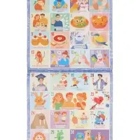 Книга «Календарь праздников на год» Книга «Календарь праздников на год»