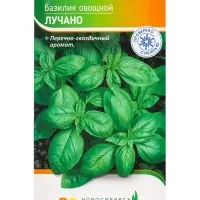 Семена Базилик "Лучано" 0,4 г Семена Базилик "Лучано" 0,4 г