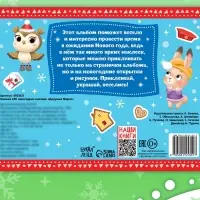 250 новогодних наклеек &laquo;Дедушка Мороз&raquo;, 8 стр.