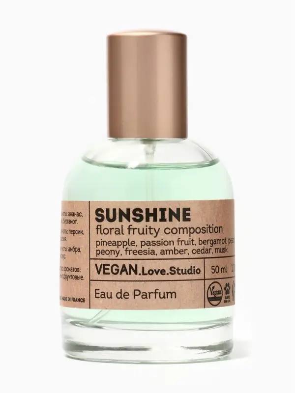Парфюмерная вода женская Vegan Love Studio Sunshine, 50 мл (по мотивам Incanto Shine (Salvatore Ferragamo)