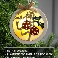 Ёлочная игрушка &laquo;Шар с веткой&raquo;, 10&times;10&times;2 см, от батареек, свечение тёплое белое