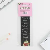 Закладки картонные, шпаргалки 5 шт «Авокадо»