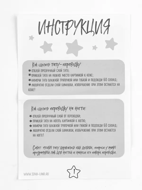 ШКОЛА ТАЛАНТОВ Набор для творчества Мир красоты ШКОЛА ТАЛАНТОВ Набор для творчества Мир красоты