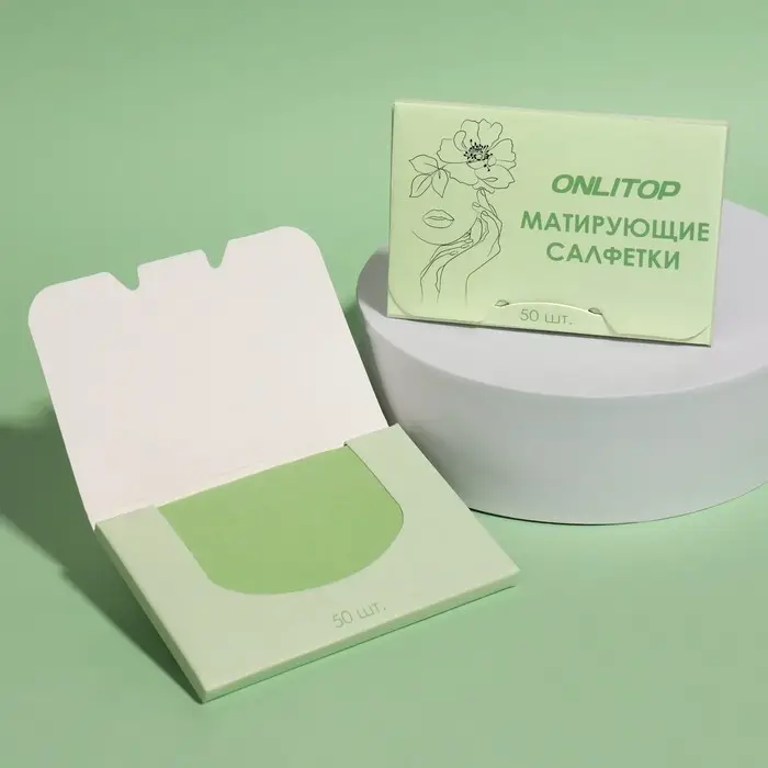 Матирующие салфетки &laquo;Colorful&raquo;, 50 шт., цвет зелёный