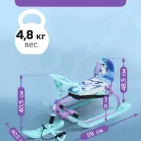 Снегокат &laquo;Twiny1+&raquo; с пингвинятами, со спинкой, голубой, фиолетовый, TW1+/П Nika Kids