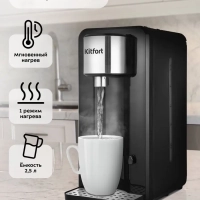 Термопот электрический КТ-2504 - 2.5 л - 2600 Вт Термопот электрический КТ-2504 - 2.5 л - 2600 Вт