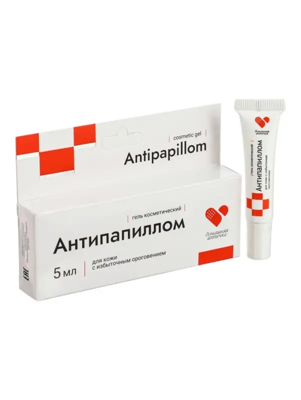 Антипапиллом гель косметический, 5 мл