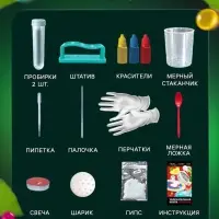 Набор для опытов &laquo;Увлекательная наука&raquo;, 10 опытов