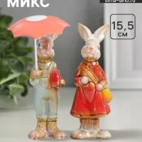 Фигурка керамика &laquo;Заюшка - под зонтом&raquo;, 15.5&times;4.5&times;5 см, МИКС