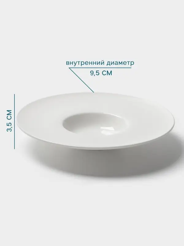 Тарелка для пасты Hanna Kn&ouml;vell, 100 мл, d=23.5 см, фарфор, белая