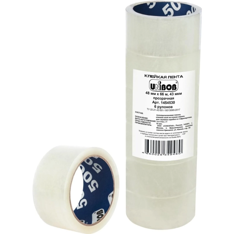 Клейкая лента упаковочная 48мм х 66м 43 мкм прозрачная 6 шт/уп