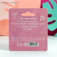 Бульонки для декора ногтей Born to shine, голубые