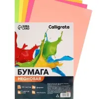 Бумага цветная А4, 100 листов, неоновая, 5 цветов, 80 г/м&sup2;
