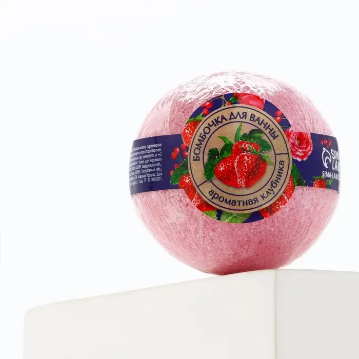 Бомбочка для ванны, 120 г, аромат клубники, КЛАДОВАЯ КРАСОТЫ Бомбочка для ванны, 120 г, аромат клубники, КЛАДОВАЯ КРАСОТЫ
