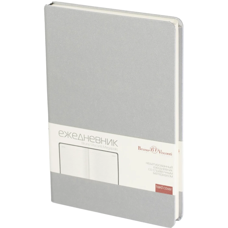 Ежедневник недатированный серебр, MEGAPOLIS А5, 142х214мм,320стр.3-281/07