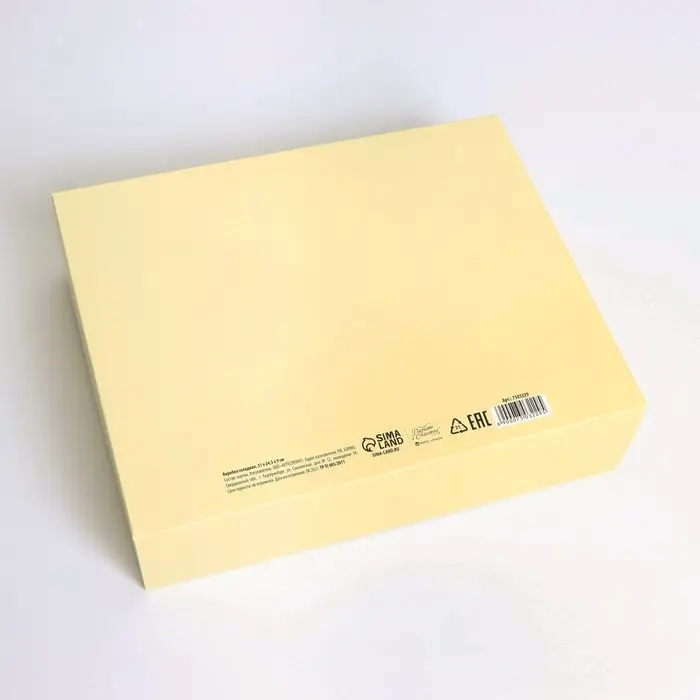 Коробка подарочная складная, упаковка, «Желтая», 31 х 24.5 х 8 см Коробка подарочная складная, упаковка, «Желтая», 31 х 24.5 х 8 см