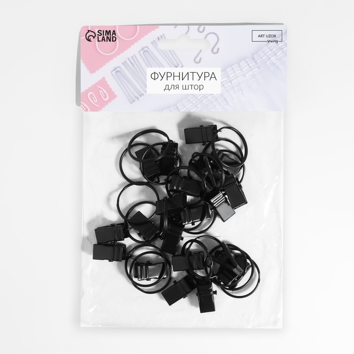 Кольцо для карниза, с зажимом, d = 22/26 мм, 20 шт, цвет чёрный Кольцо для карниза, с зажимом, d = 22/26 мм, 20 шт, цвет чёрный