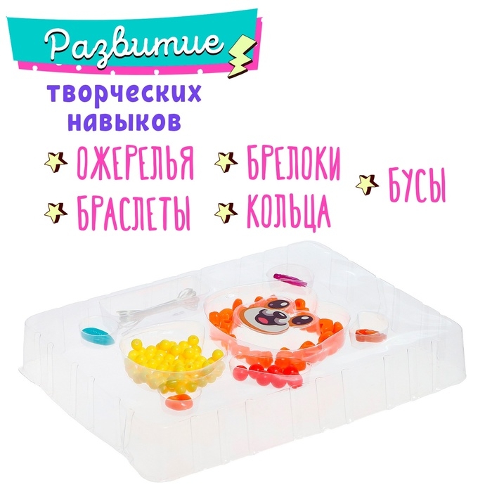 Набор для бисероплетения «Львёнок» Набор для бисероплетения «Львёнок»