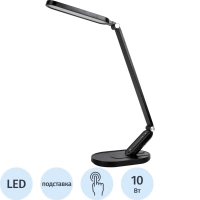 Светильник Camelion KD-859  C02,черный,LED,10W,230В,сенс.рег.ярк, USB 13535