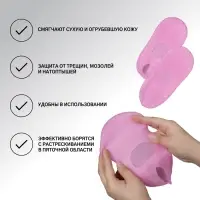 Носочки для педикюра, силиконовые, с перфорацией, с лямкой, размер универсальный, цвет розовый