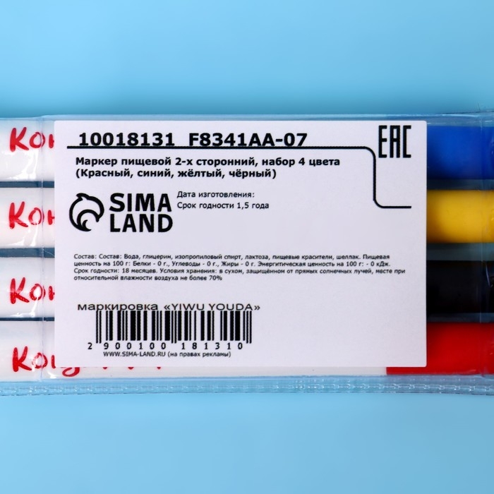 Маркер пищевой 2-х сторонний, набор 4 цвета (Красный, синий, жёлтый, чёрный) Маркер пищевой 2-х сторонний, набор 4 цвета (Красный, синий, жёлтый, чёрный)