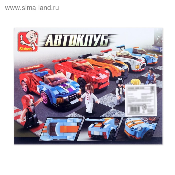 Конструктор «Спорткар», 148 деталей Конструктор «Спорткар», 148 деталей