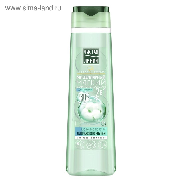 Шампунь-бальзам для волос 2 в 1 Чистая линия «Хлопковое молочко», 400 мл Шампунь-бальзам для волос 2 в 1 Чистая линия «Хлопковое молочко», 400 мл