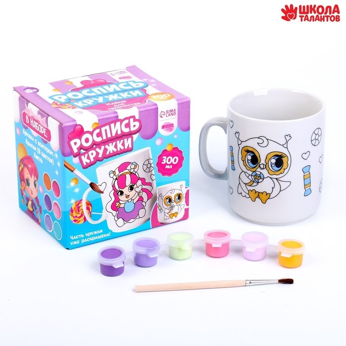 Набор для росписи керамической кружки «Сладкая жизнь», 300 мл Набор для росписи керамической кружки «Сладкая жизнь», 300 мл
