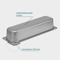 Гастроемкость 2/4 из нержавеющей стали, 100 мм, 53×16,4×10 см, толщина 0,8 мм