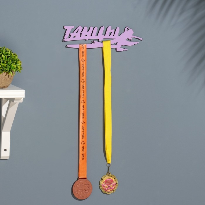 Медальница  Медальница "Танцы" сиреневый цвет, 28х8 см