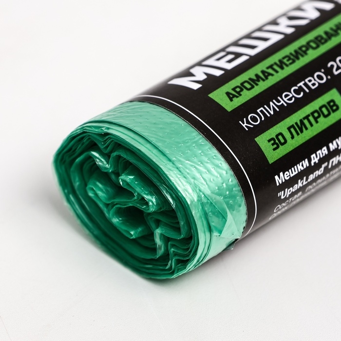 Мешки для мусора ароматизированные 30 л, Яблоко  Мешки для мусора ароматизированные 30 л, Яблоко "UpakLand" ПНД, толщ 7 мкм, 20шт