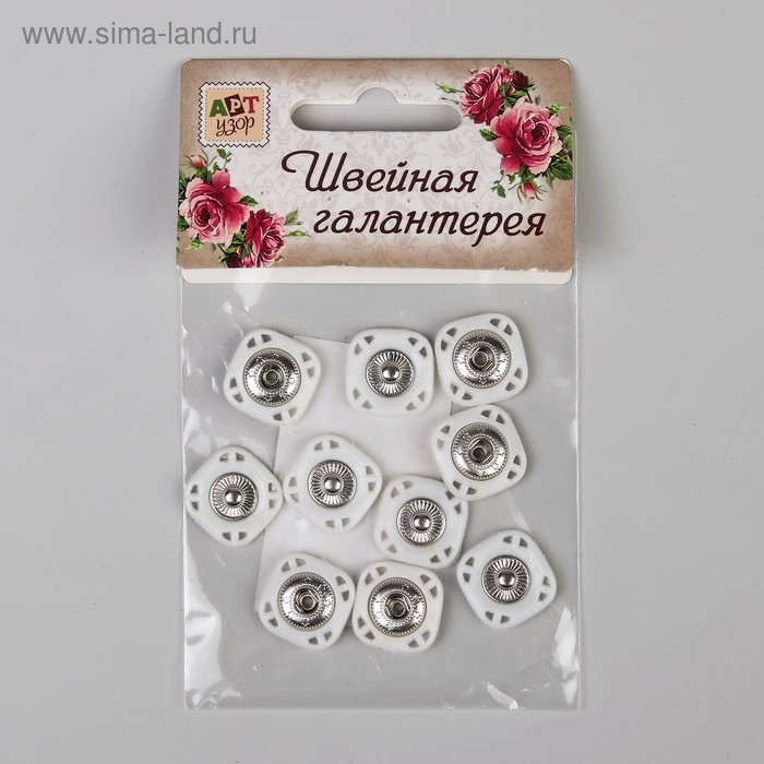 Кнопки пришивные, декоративные, 15 × 15 мм, 5 шт, цвет белый Кнопки пришивные, декоративные, 15 × 15 мм, 5 шт, цвет белый