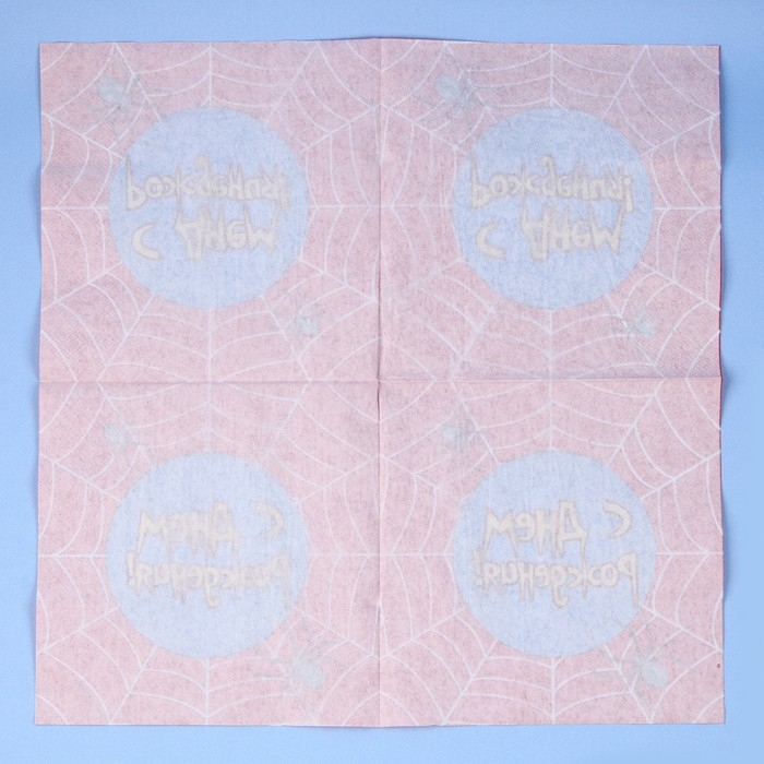 Набор для праздника «С днём рождения. Паутина» Набор для праздника «С днём рождения. Паутина»