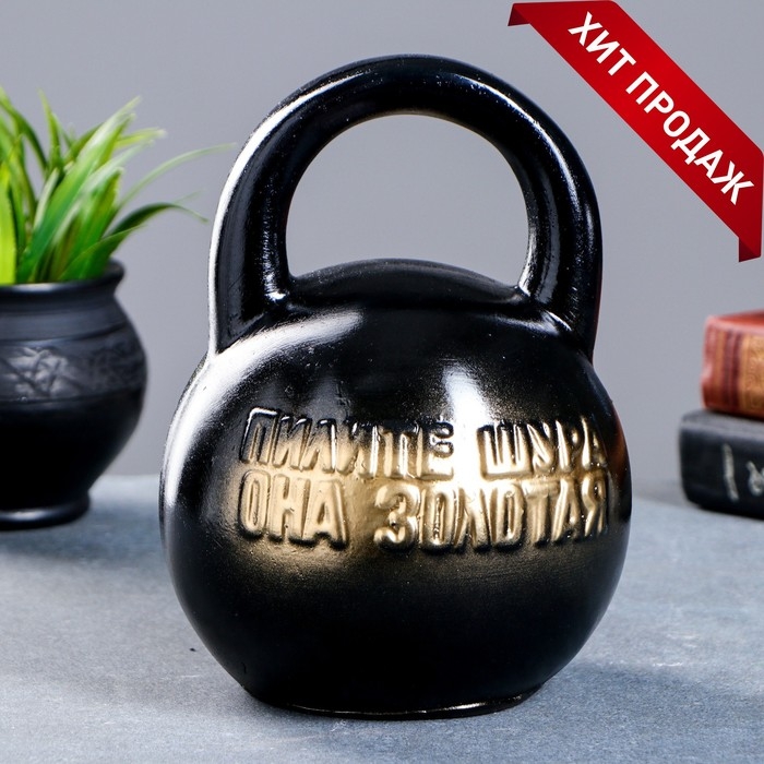 Копилка  Копилка "Гиря" 21см