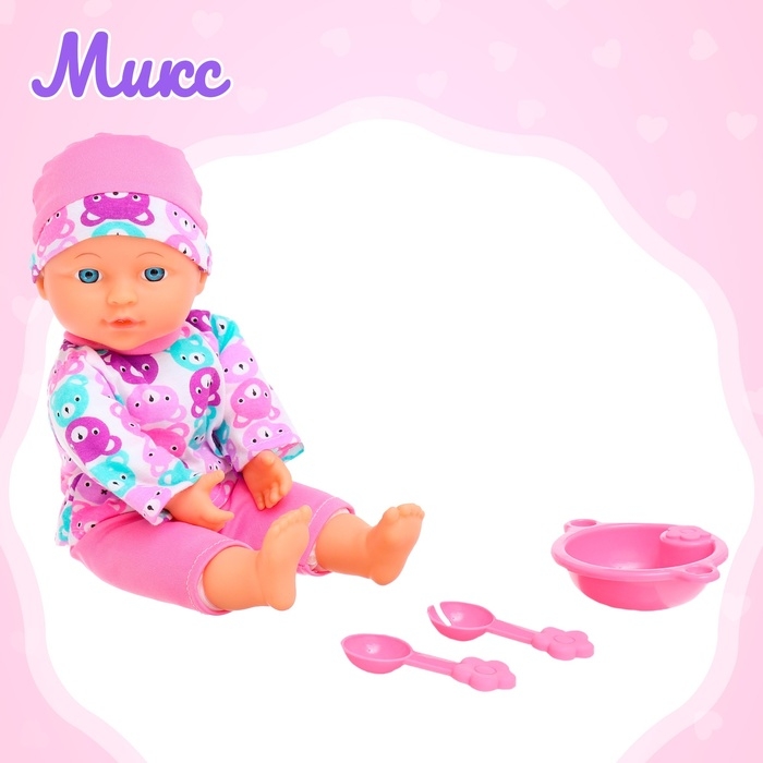 Пупс мягконабивной «Мой малыш» в костюмчике, с аксессуарами Пупс мягконабивной «Мой малыш» в костюмчике, с аксессуарами