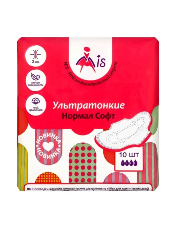 Прокладки ультратонкие MIS Нормал Софт, 10 шт.