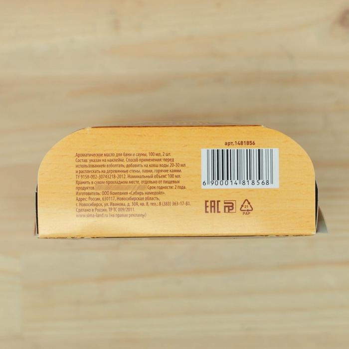 Набор Набор "Сила природы": 2 ароматизатора 100мл