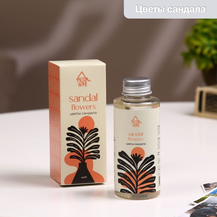 Наполнитель для ароматического диффузора Цветы сандала 100 мл Наполнитель для ароматического диффузора Цветы сандала 100 мл