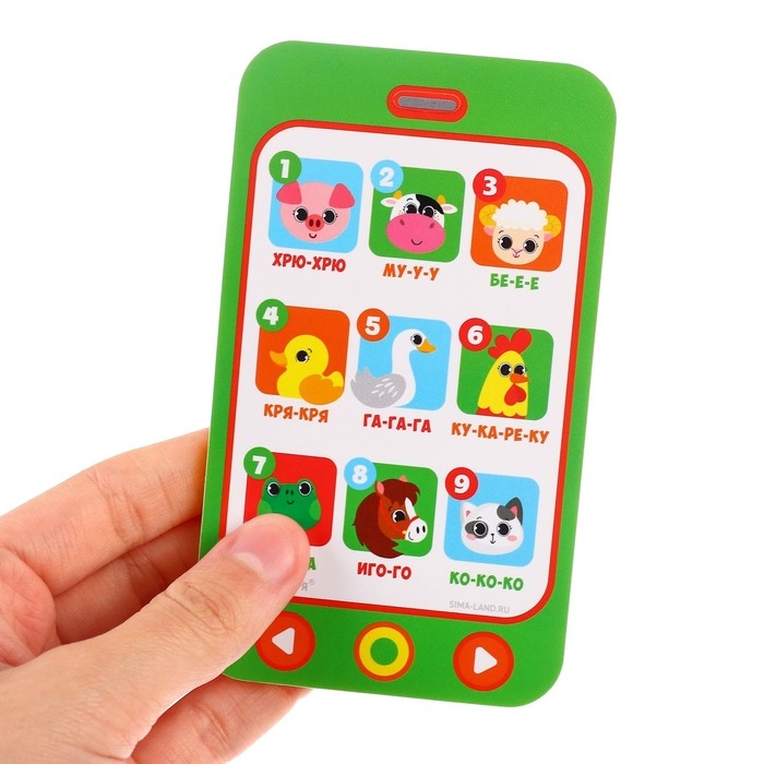 Игрушка - телефон EVA для ванны «Животные», Крошка Я Игрушка - телефон EVA для ванны «Животные», Крошка Я