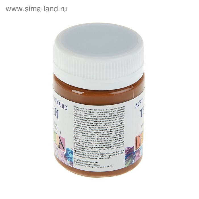 Краска по ткани, банка 50 мл, ЗХК Decola, Коричневая 4128419, (акриловая на водной основе) Краска по ткани, банка 50 мл, ЗХК Decola, Коричневая 4128419, (акриловая на водной основе)