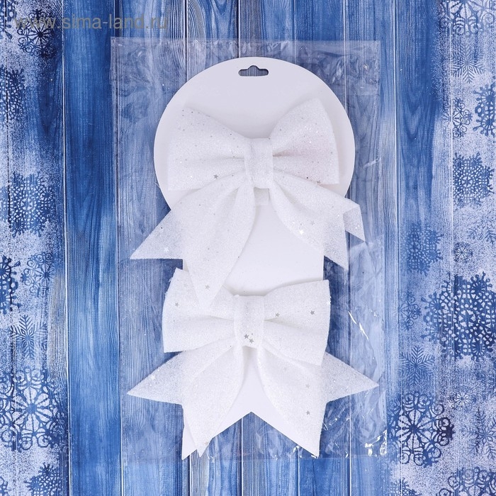Украшение ёлочное Украшение ёлочное "Бант со звёздочками" (набор 2 шт) 12х12 см, белый