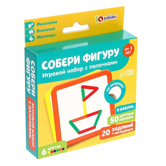 Развивающий набор «Собери фигуры», с палочками Развивающий набор «Собери фигуры», с палочками