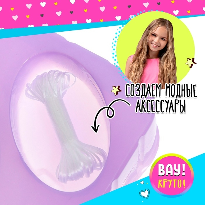 Набор для бисероплетения «Щенок» Набор для бисероплетения «Щенок»