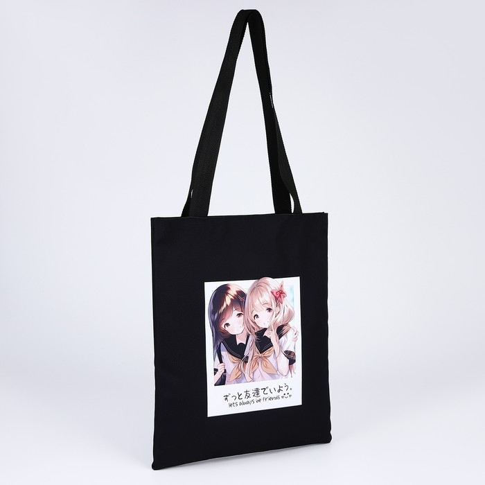 Шопер Friends, аниме, 35х0.5х40 см, отдел без молнии, без подклада, чёрный Шопер Friends, аниме, 35х0.5х40 см, отдел без молнии, без подклада, чёрный