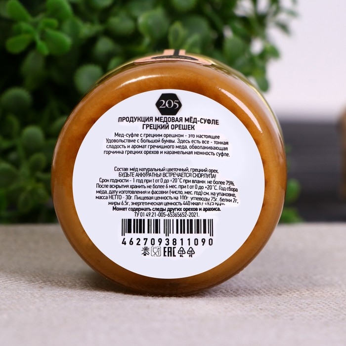 Мёд-суфле Peroni, Грецкий орешек, 30 г Мёд-суфле Peroni, Грецкий орешек, 30 г