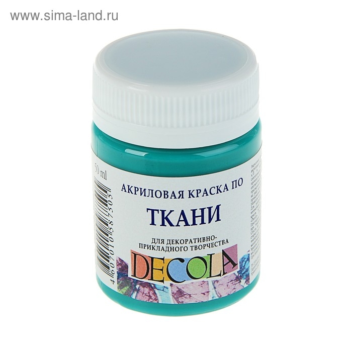 Краска по ткани, банка 50 мл, ЗХК Decola, изумрудная 4128720, (акриловая на водной основе) Краска по ткани, банка 50 мл, ЗХК Decola, изумрудная 4128720, (акриловая на водной основе)
