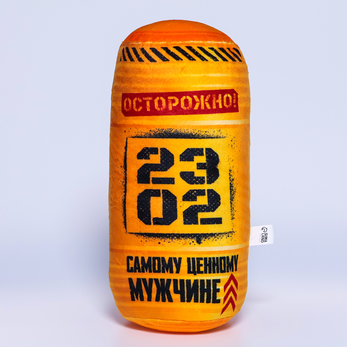 Подушка-антистресс «Самому ценному мужчине», 32 х 14 см Подушка-антистресс «Самому ценному мужчине», 32 х 14 см