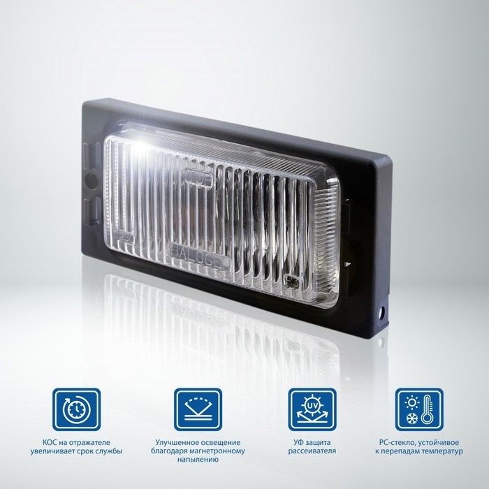 Фары противотуманные Goodyear VAZ 2110-15 с лампами, GY-FL-2110C/Н3 12В, 2 шт Фары противотуманные Goodyear VAZ 2110-15 с лампами, GY-FL-2110C/Н3 12В, 2 шт