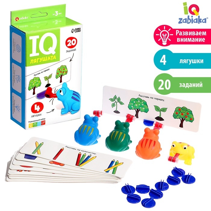 Развивающий набор «IQ лягушата» Развивающий набор «IQ лягушата»